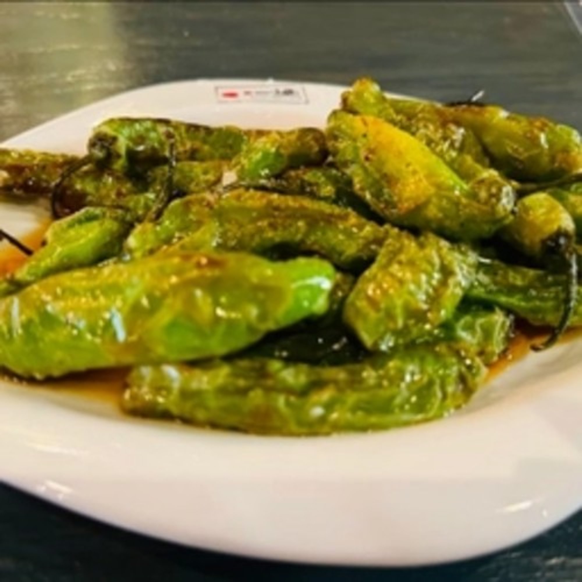 Shishito Peppers