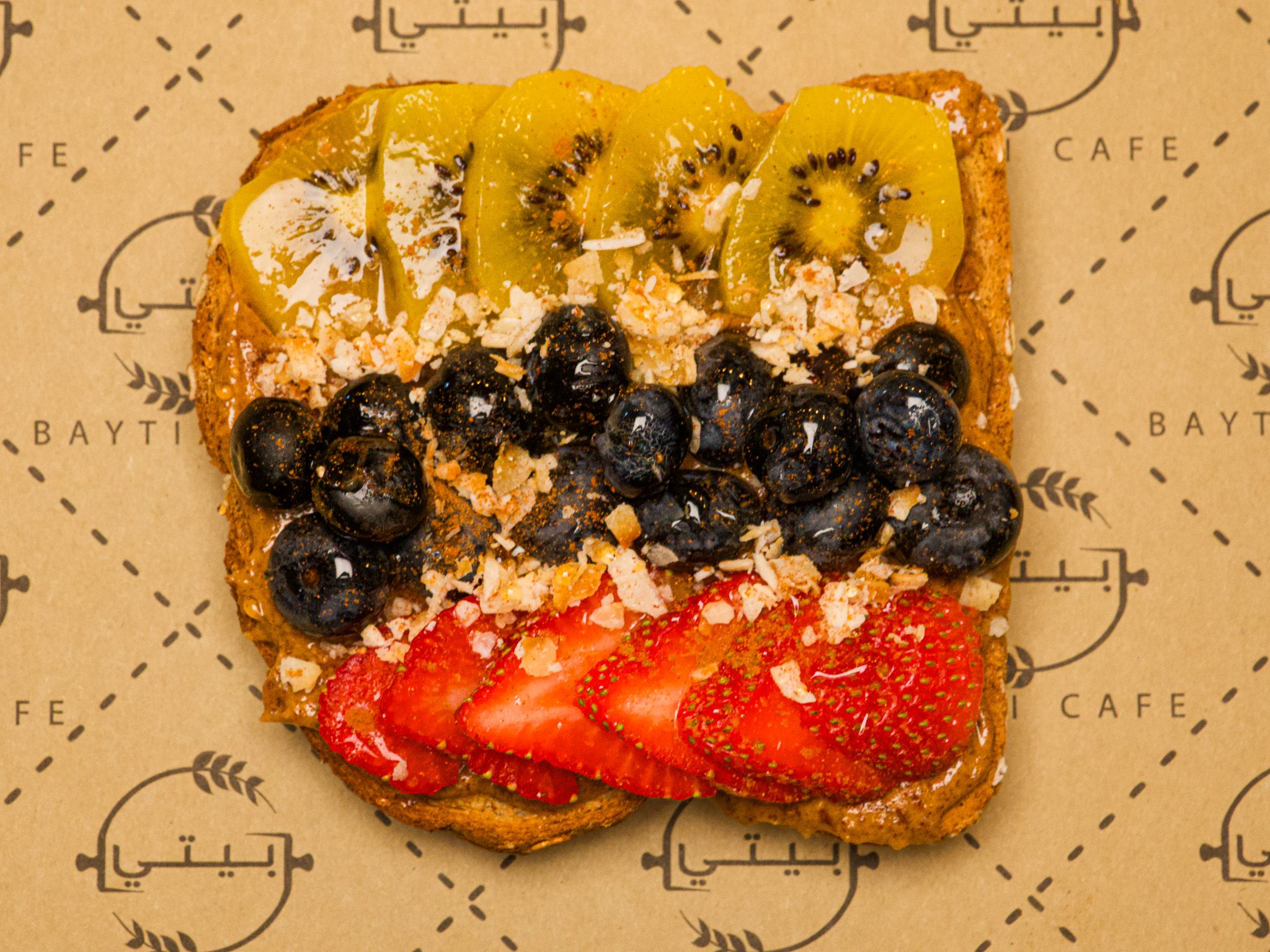 Bayti Berry Toast