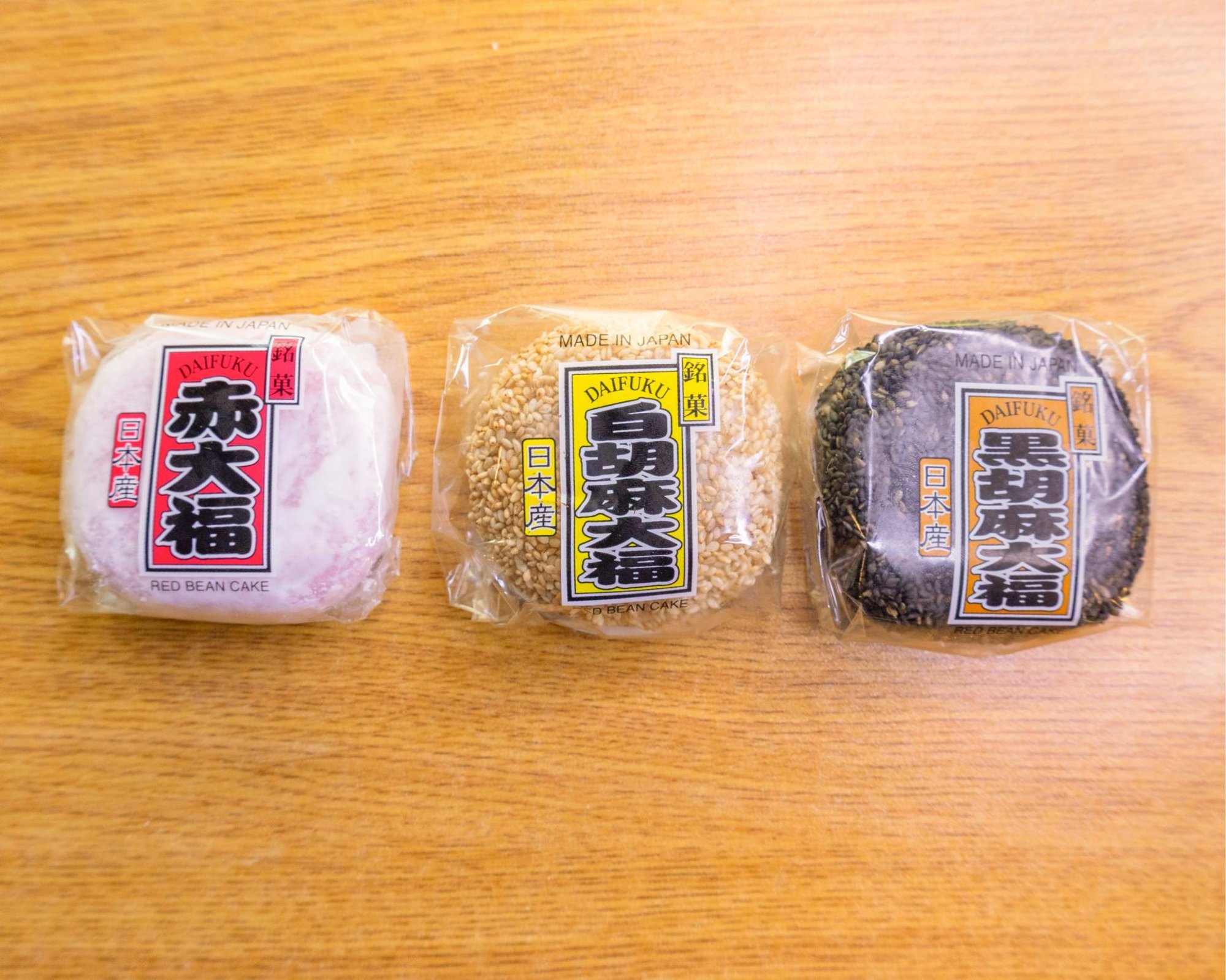 Daifuku Red Bean Mochi