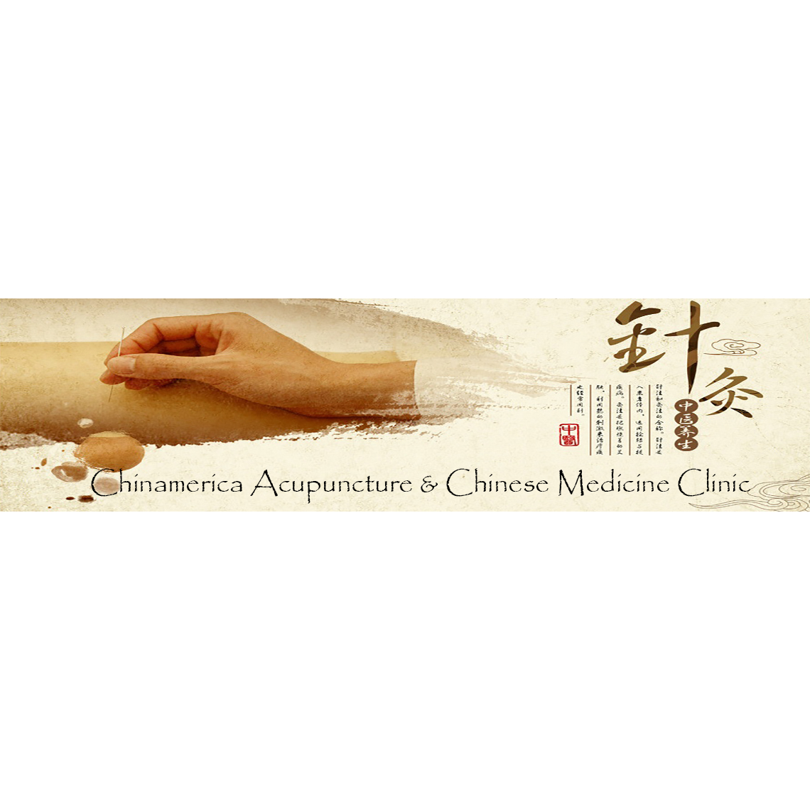 Chinamerica Acupuncture &amp; Chinese Medicine Logo