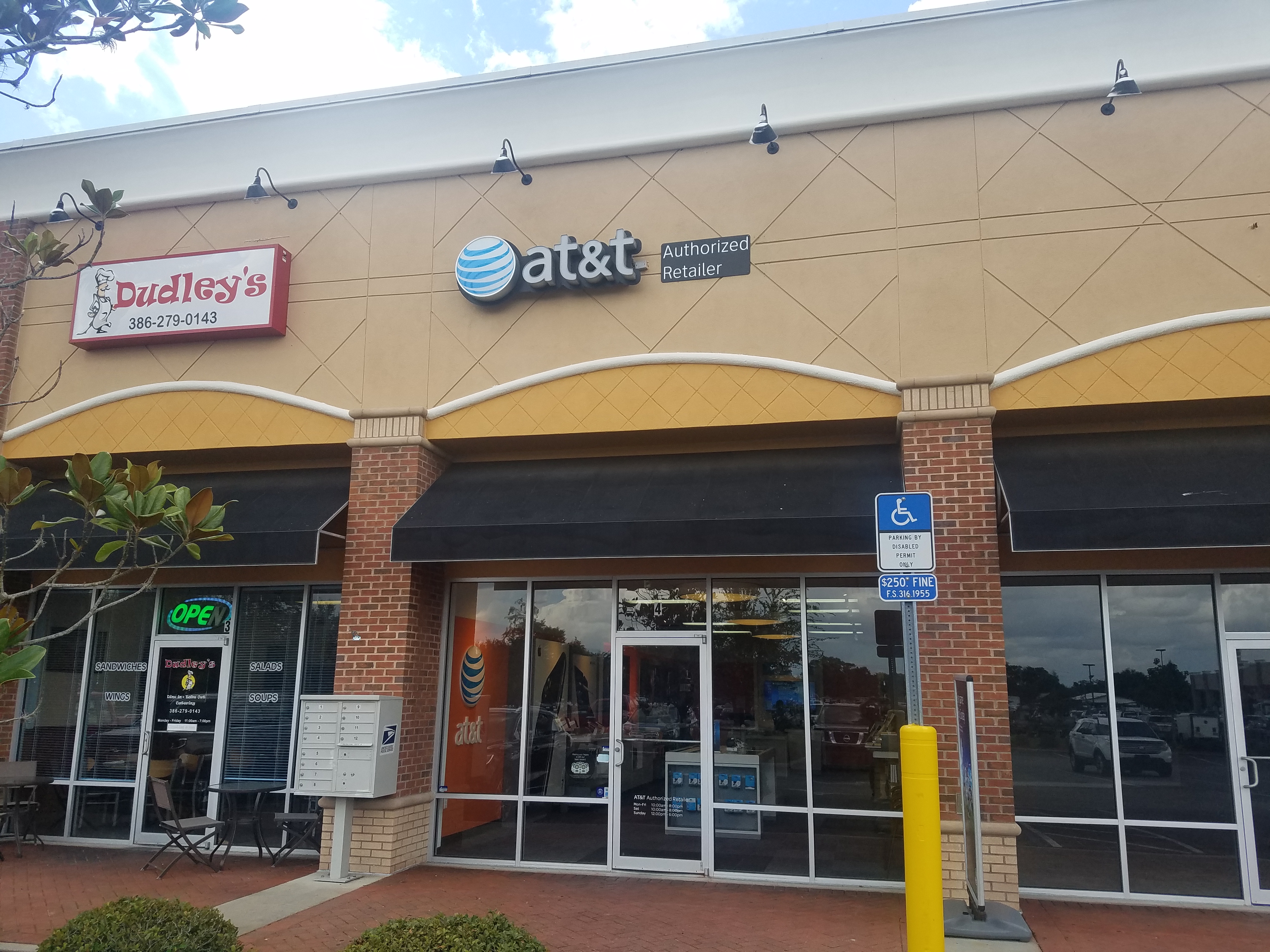 AT&T Store Photo