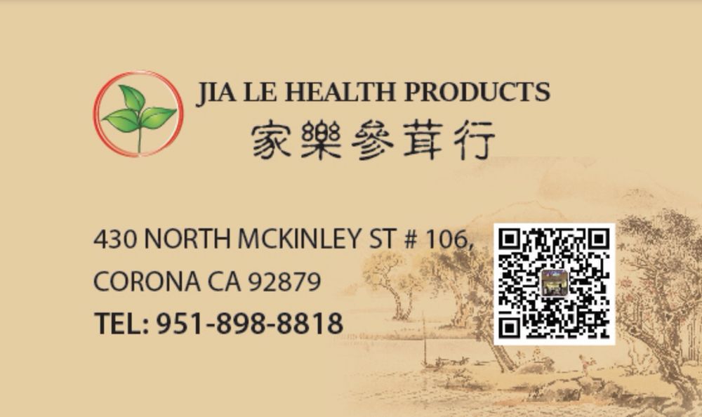 Jia Le Health Products Photo