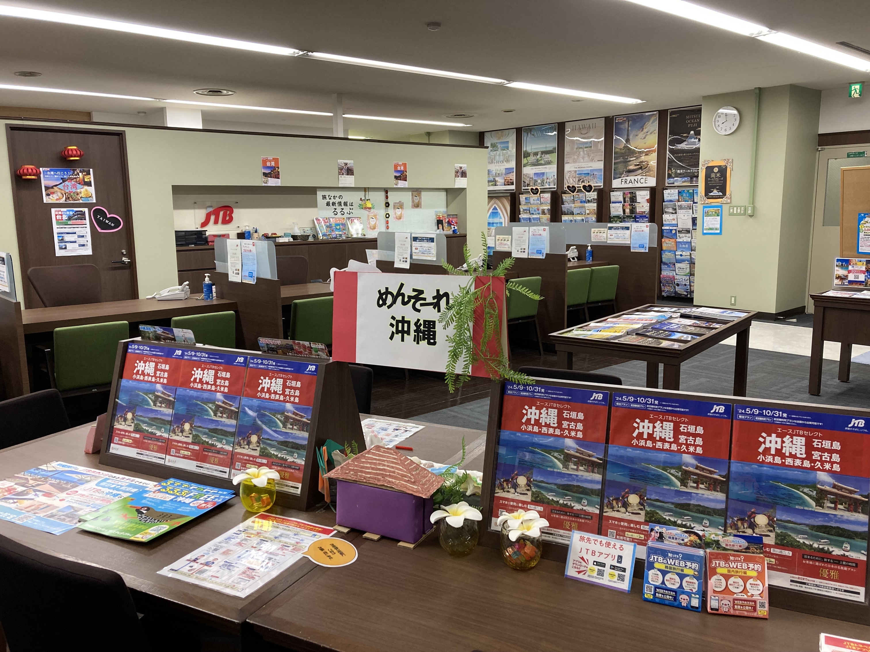 jtb 函館 五稜郭 店