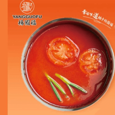 Tomato Flavored Broth - 酸甜番茄汤