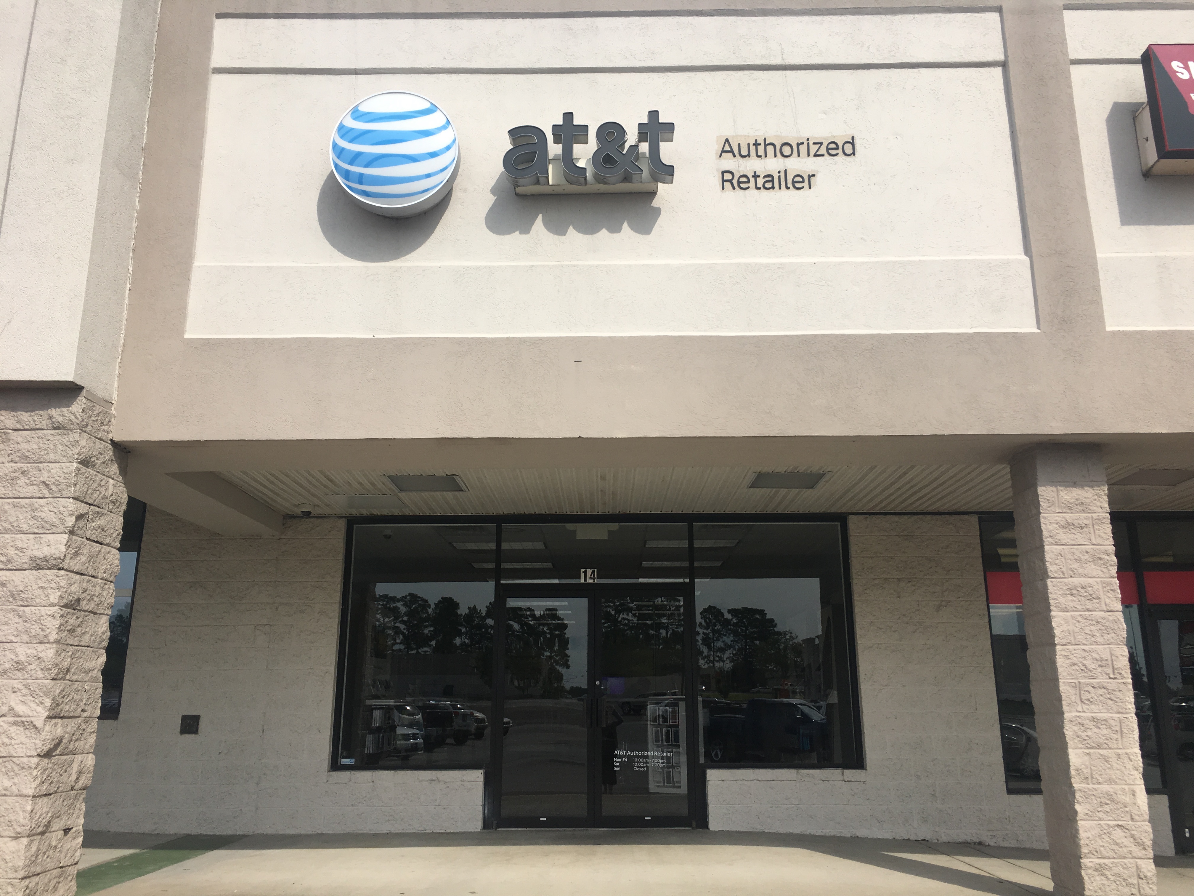 AT&T Store Photo