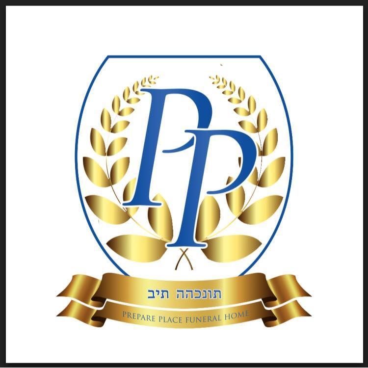 Prepared Place Funeral Home Logo