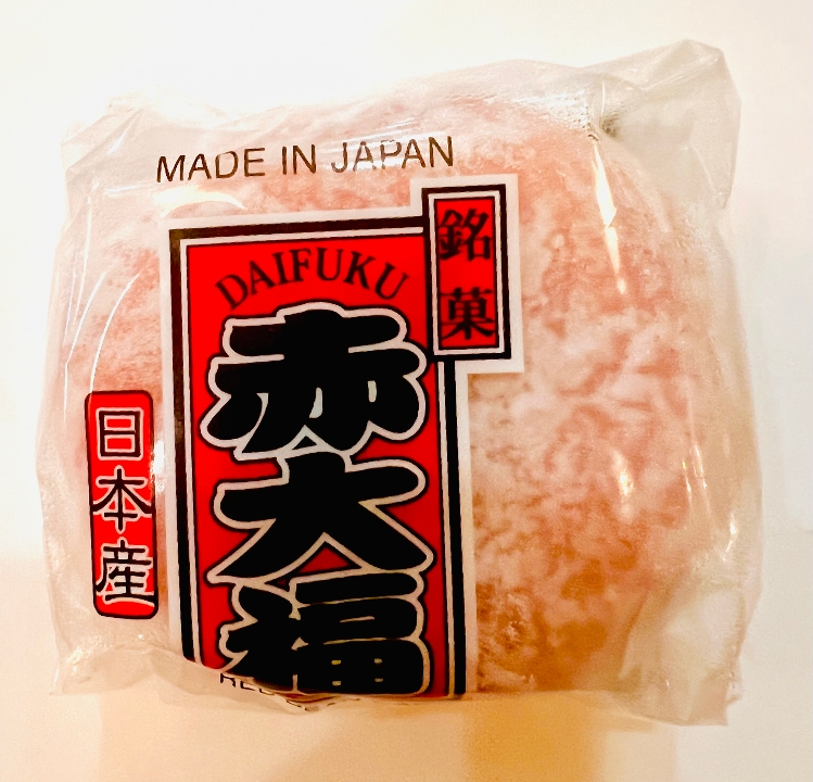 Mochi Cake