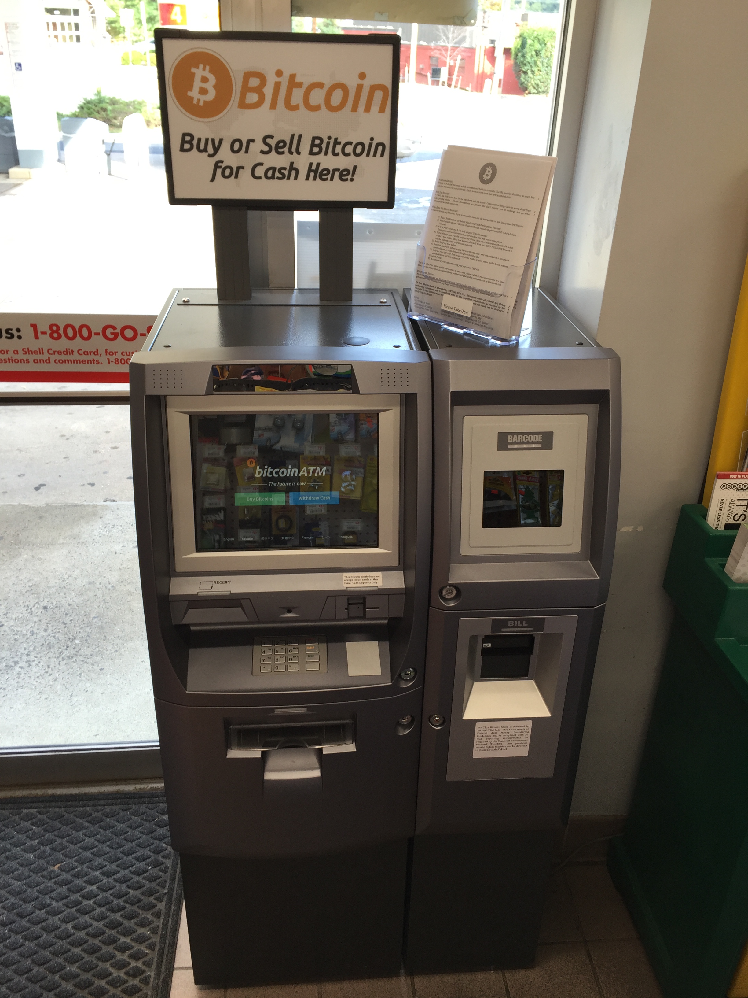 Bitcoin ATM Seat Pleasant, MD Photo