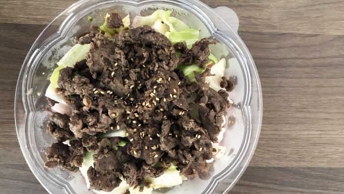 Bulgogi Bowl