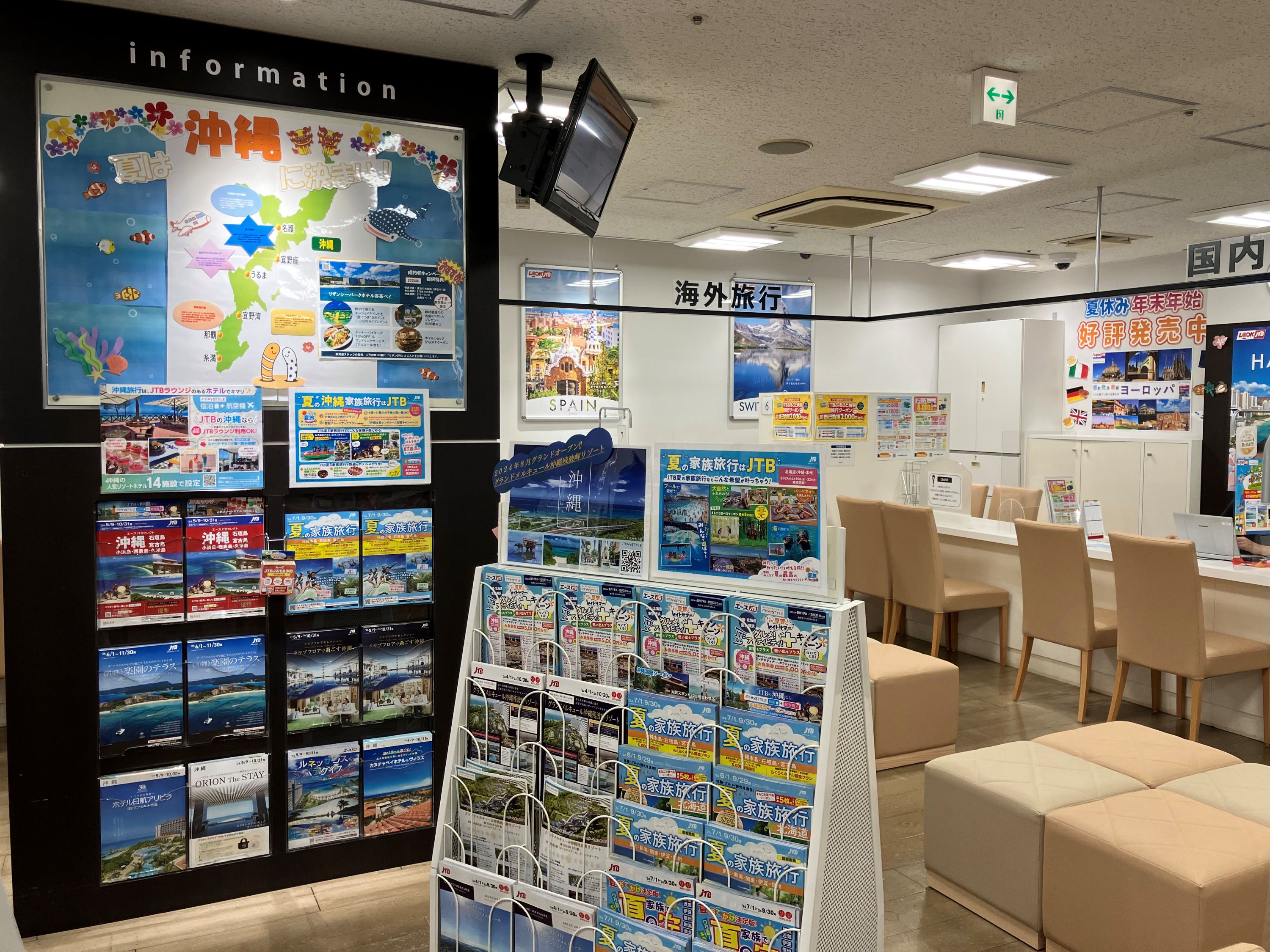jtb 池袋 西武