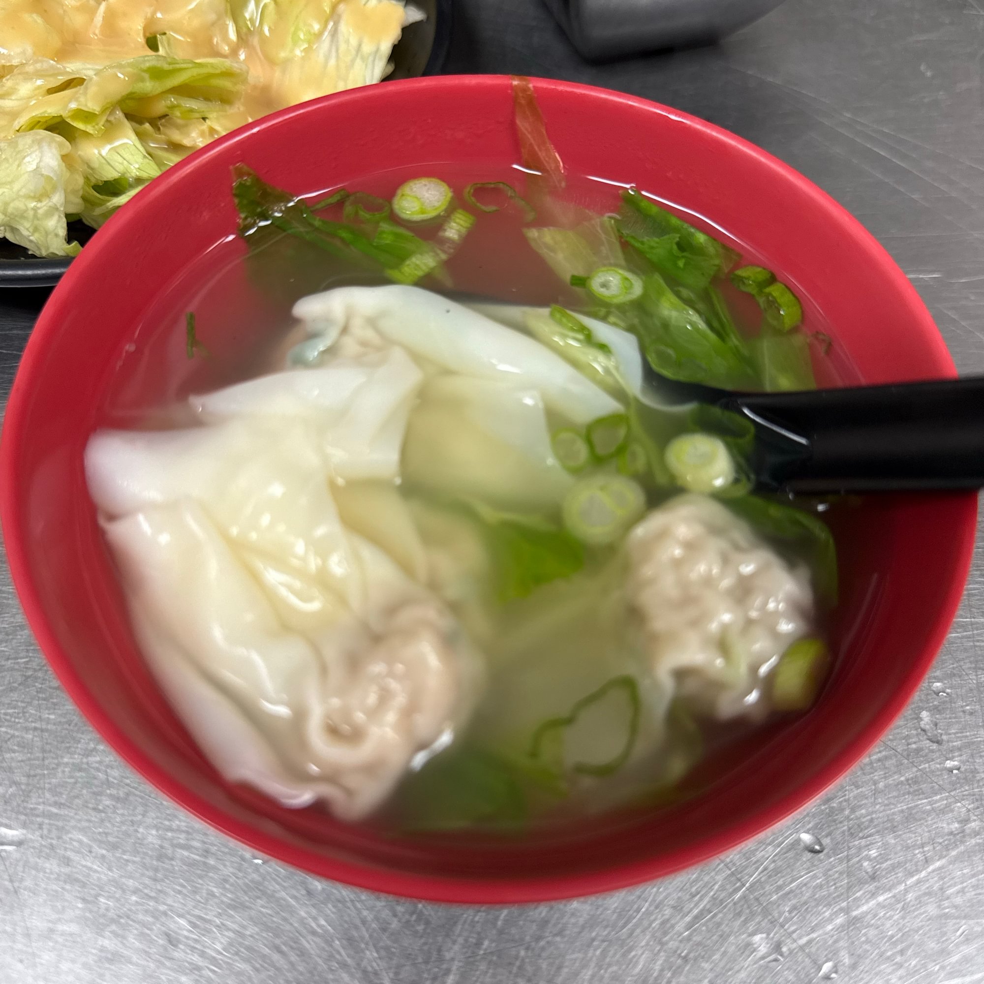 S1. Wonton soup