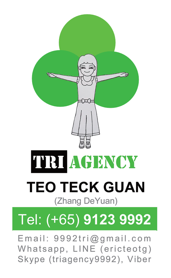Tri Agency Logo