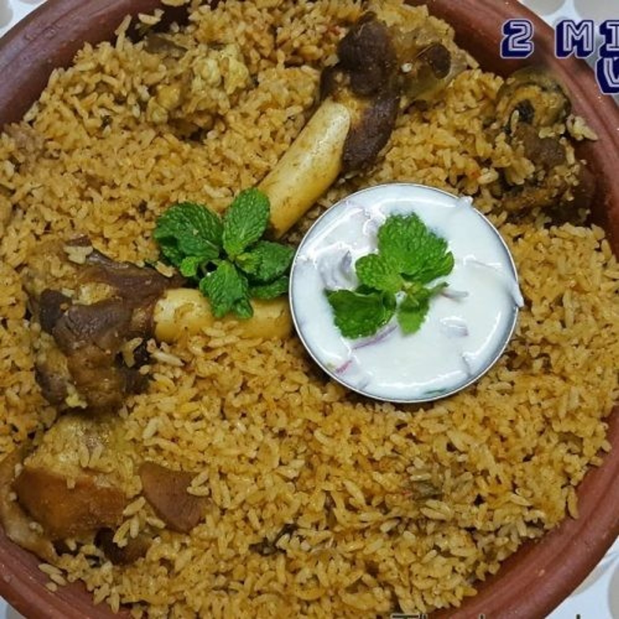 Goat Biryani