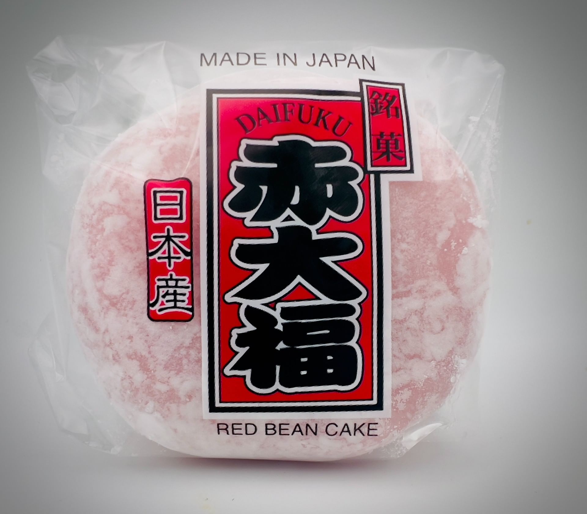 Japanese rice cake (mochi)