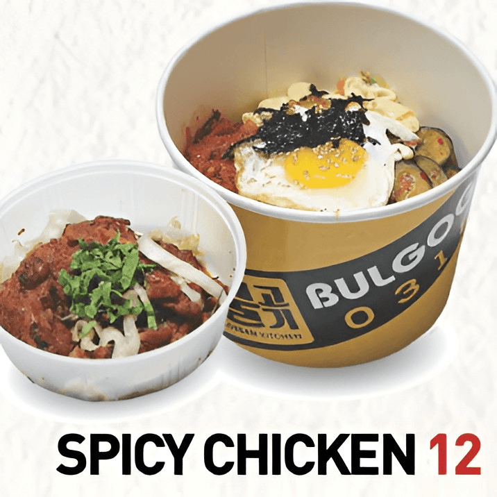 Spicy Chicken
