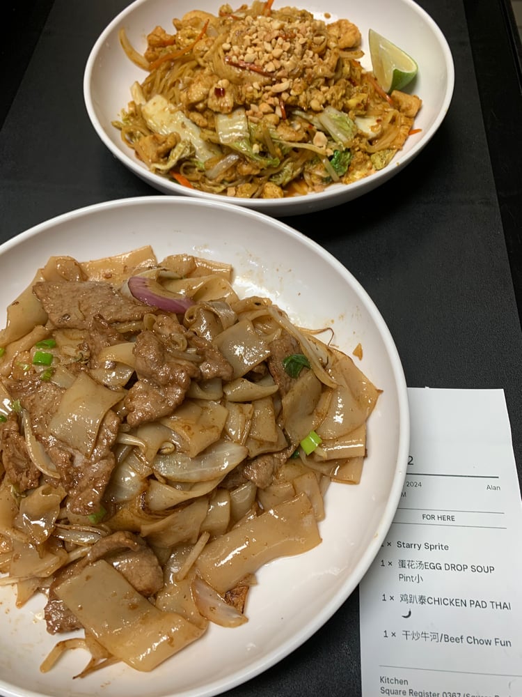 S17 干炒牛河/Beef Chow Fun