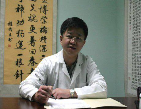 Pine Mountain Chinese Acupuncture & Herb Clinic: Ziyang Zhou, L.Ac. Photo