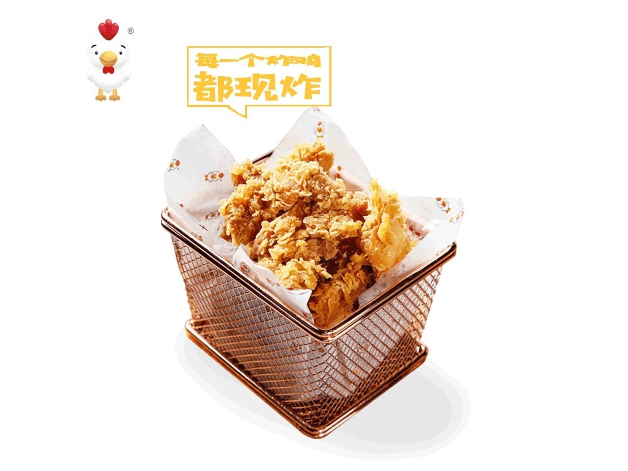 Popcorn Chicken / 鸡米花