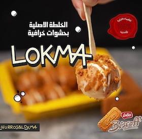 Papa Chocolate Image