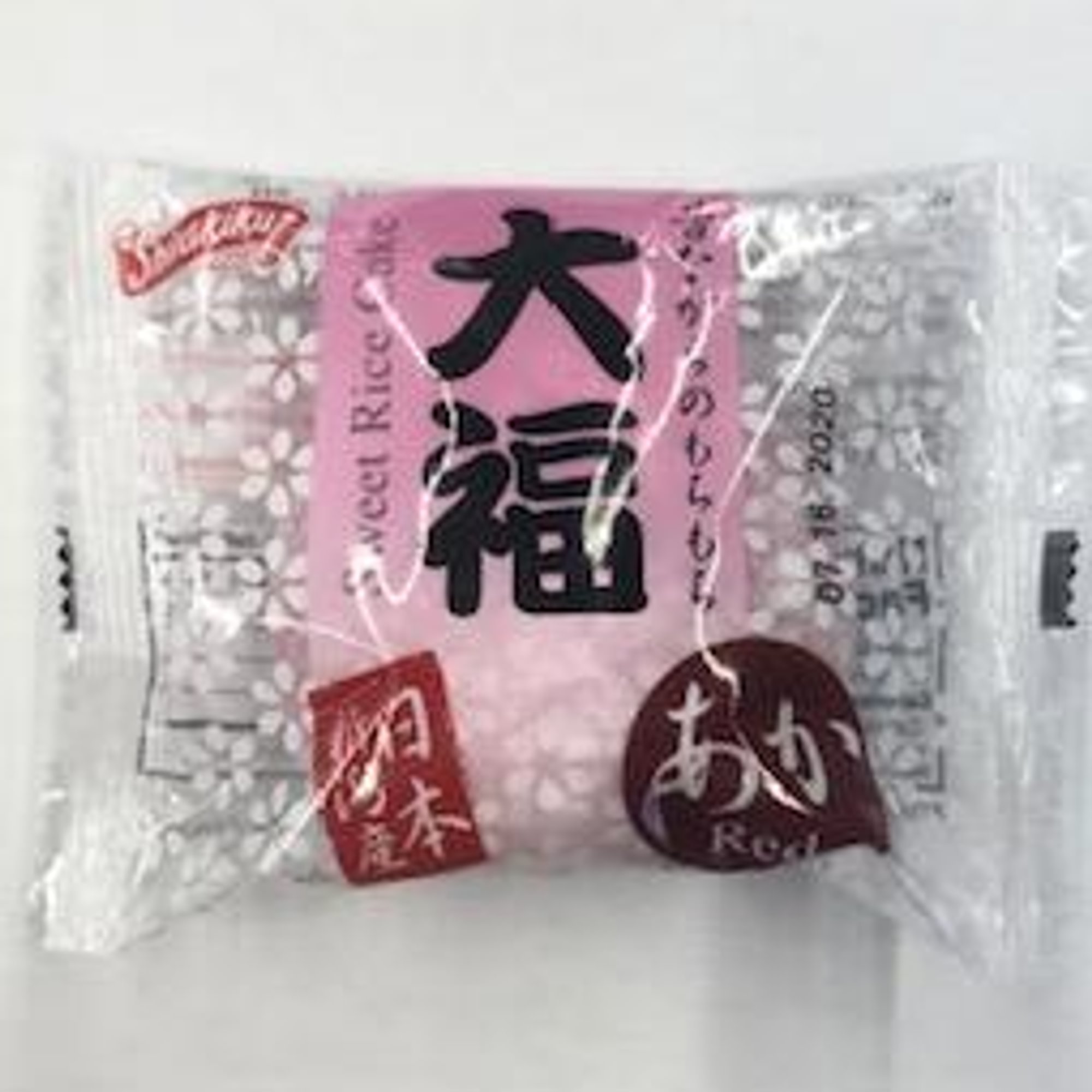 Red Bean Daifuku Mochi (GF)