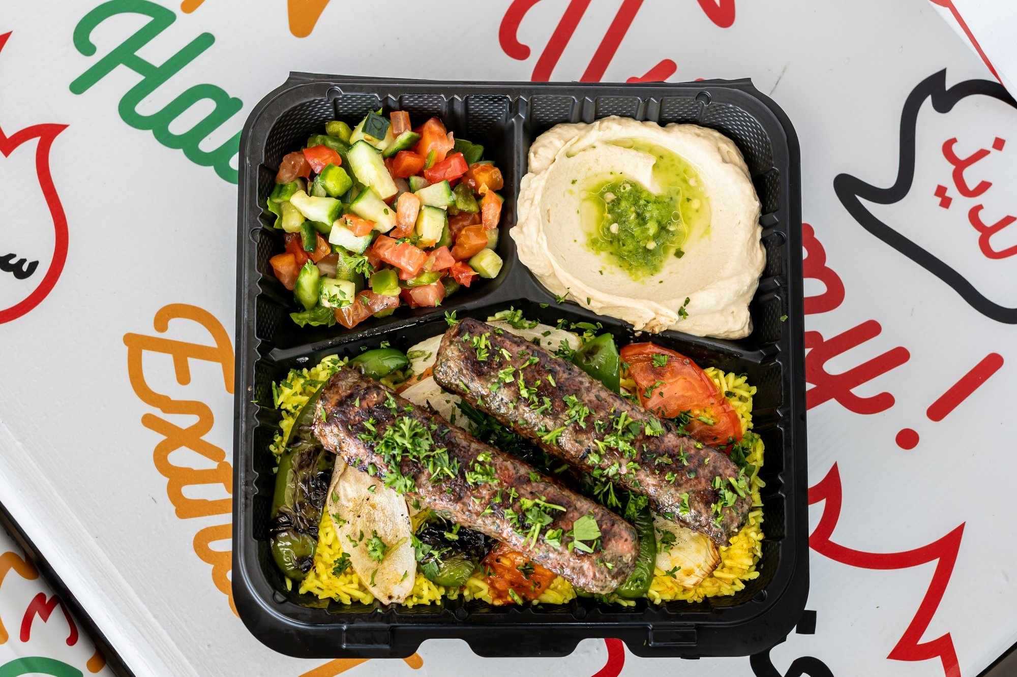 Beef Kafta Entrée