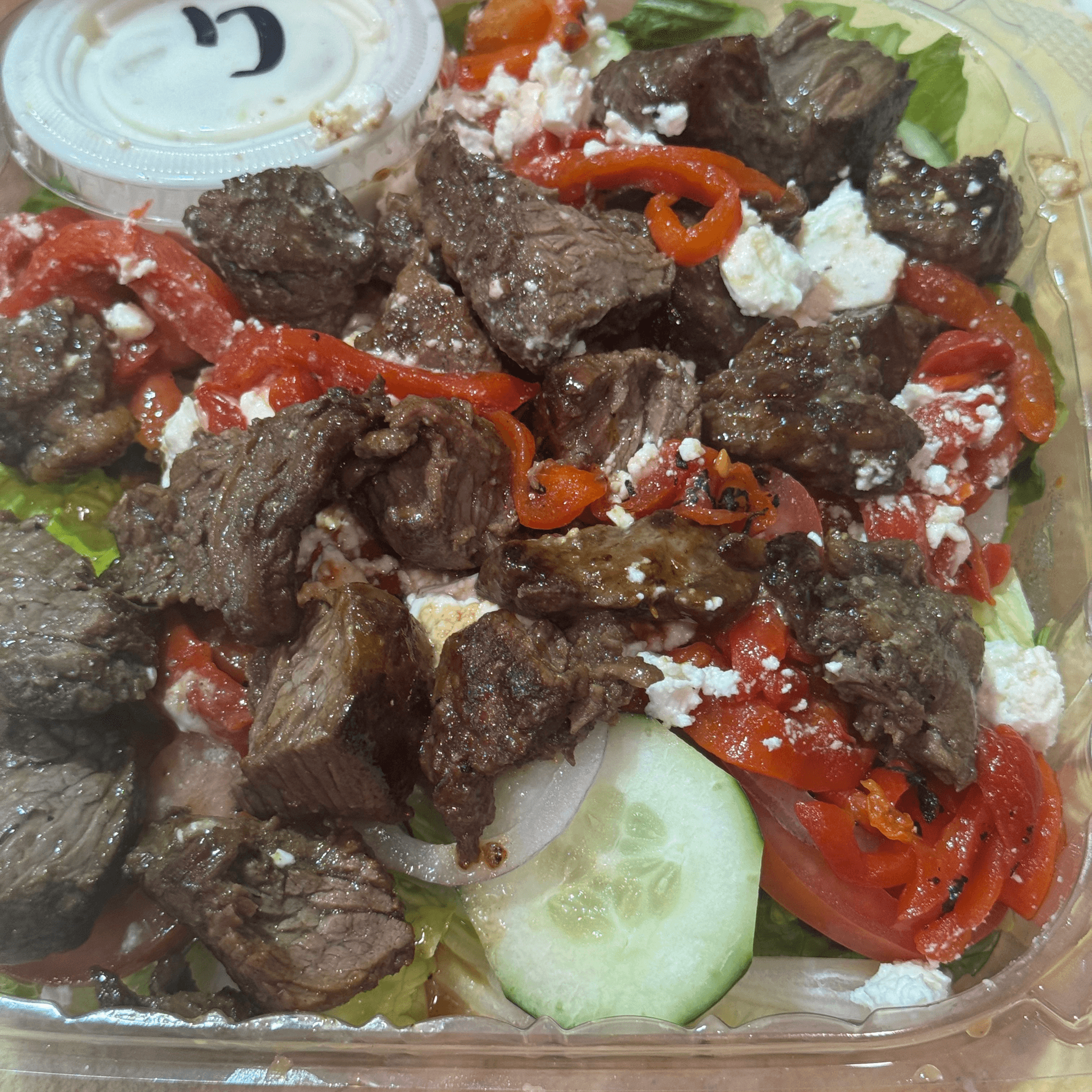 Steak Tip Salad