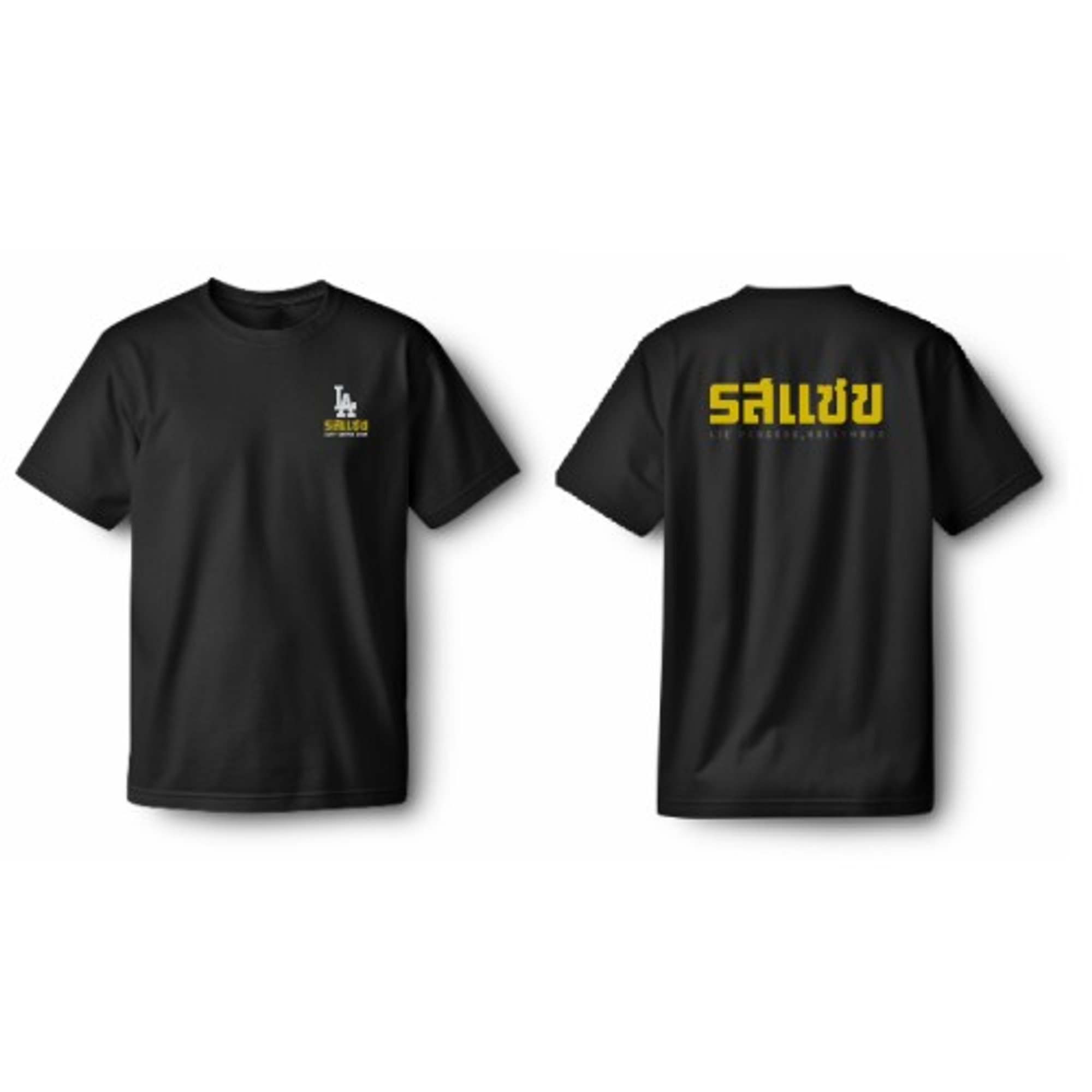 Sapp SS T-Shirt