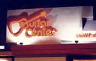 Guitar Center Photo