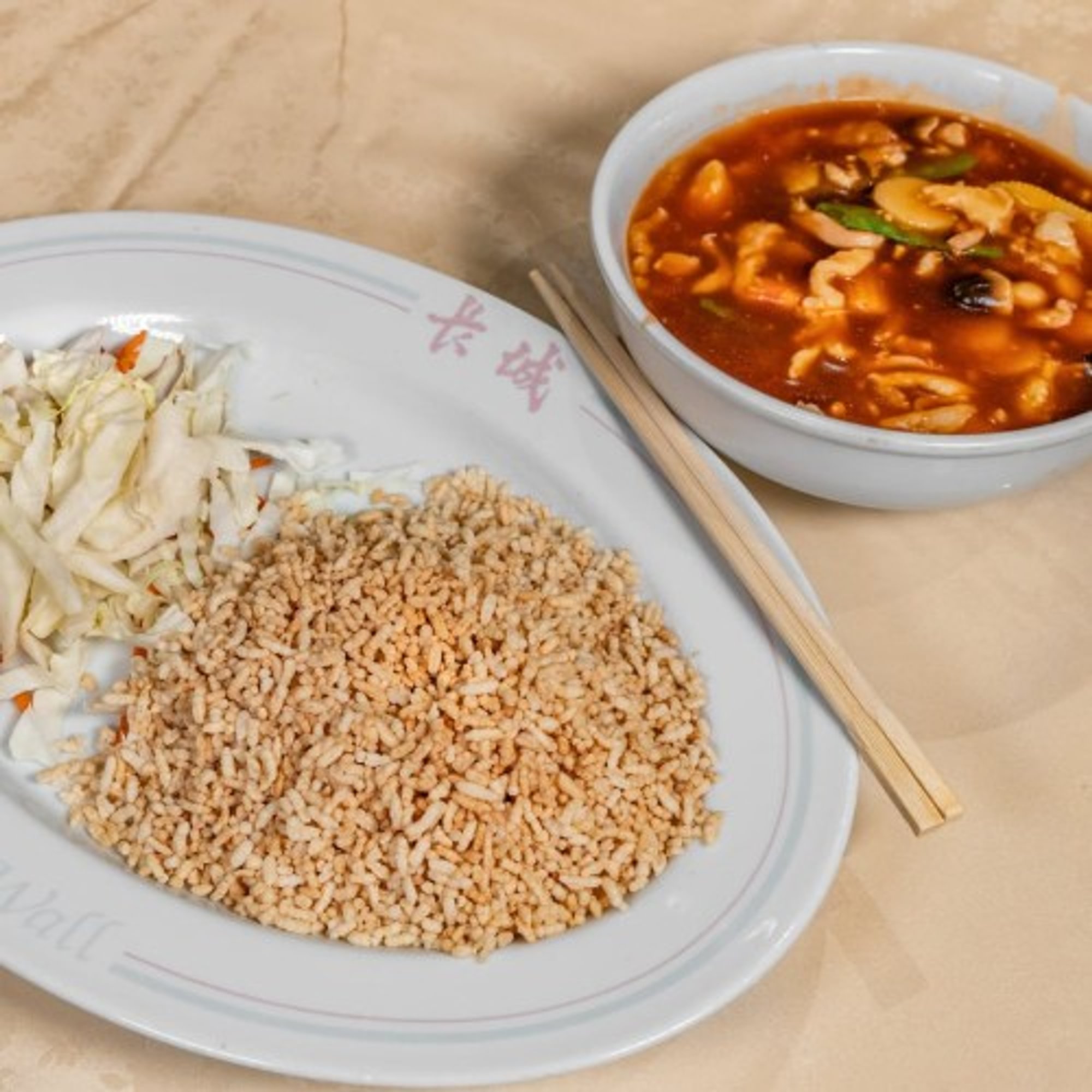 Pop Rice Sizzling Plate