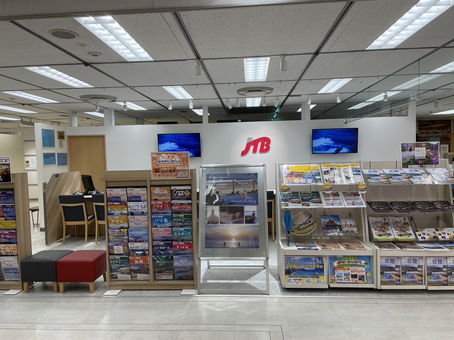 jtb そごう 横浜 店