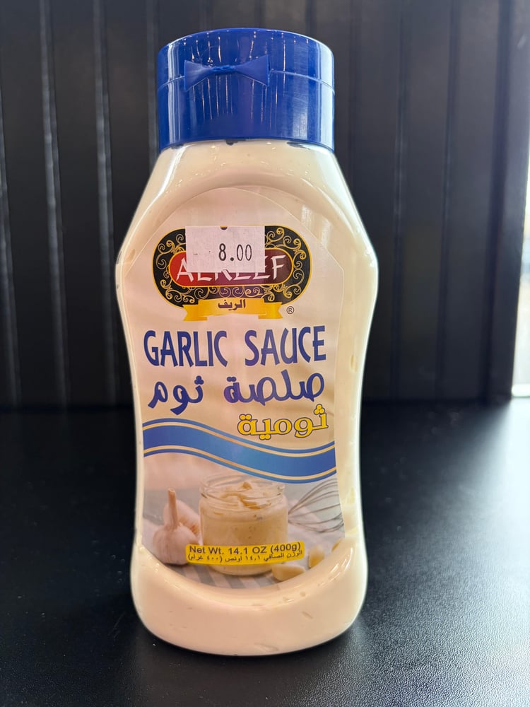 Al Reef Garlic Sauce