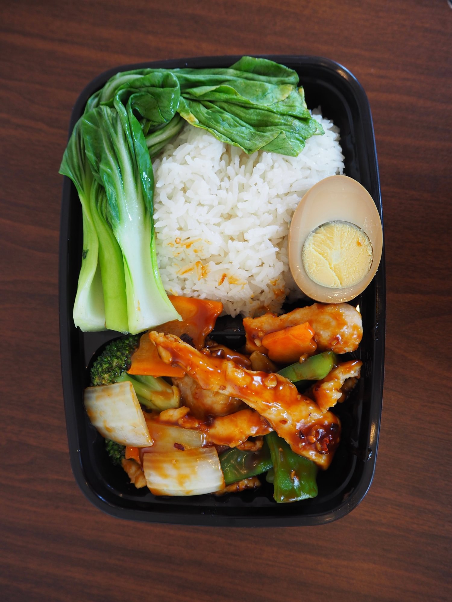 Garlic Chili Chicken Combo Platter / 鱼香鸡套餐