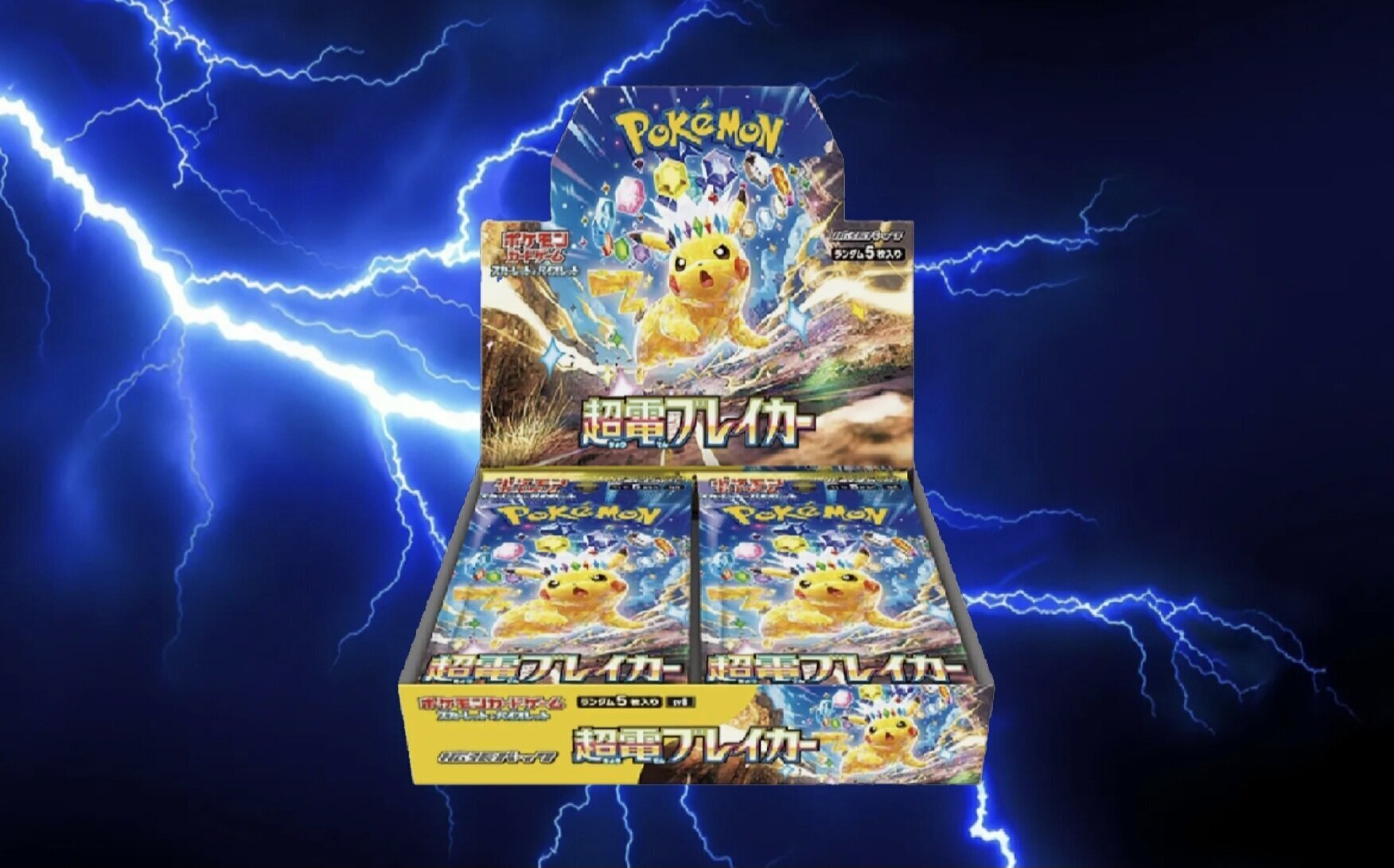 PokeDillo TCG Image