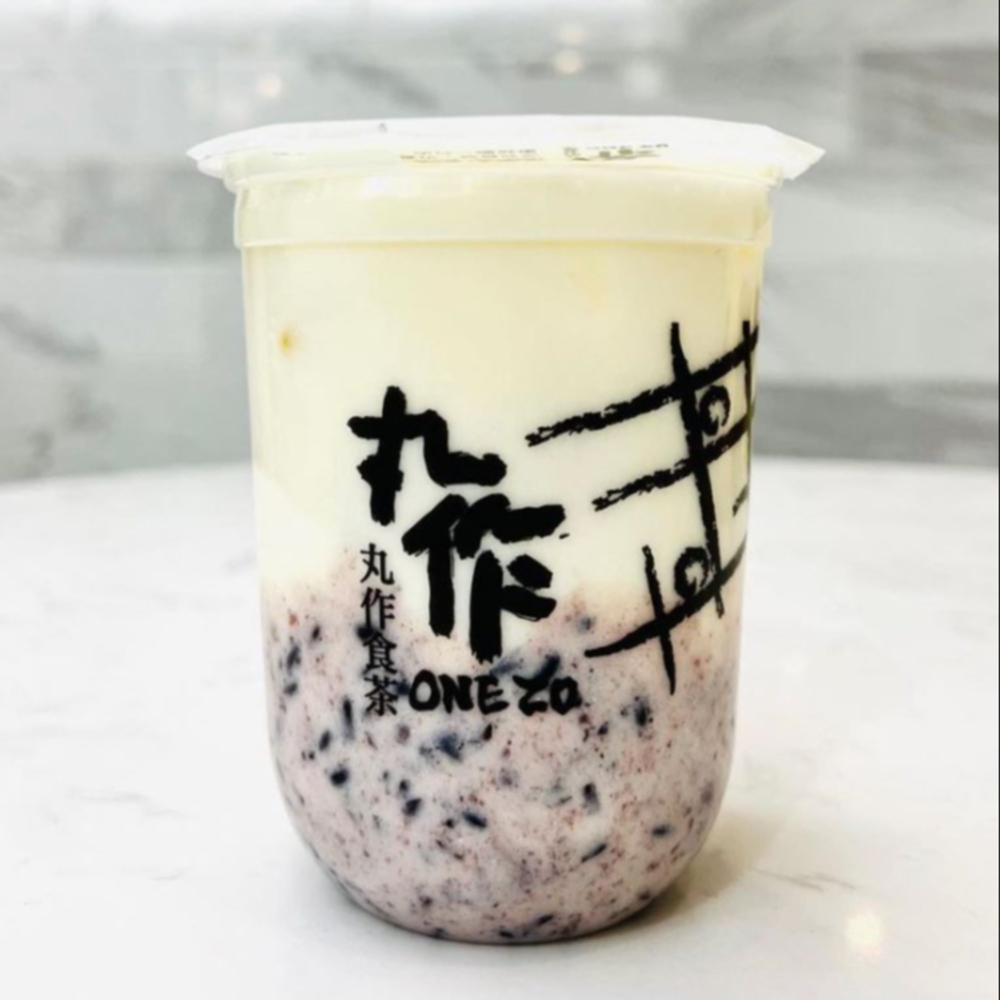 Purple Rice Yogurt