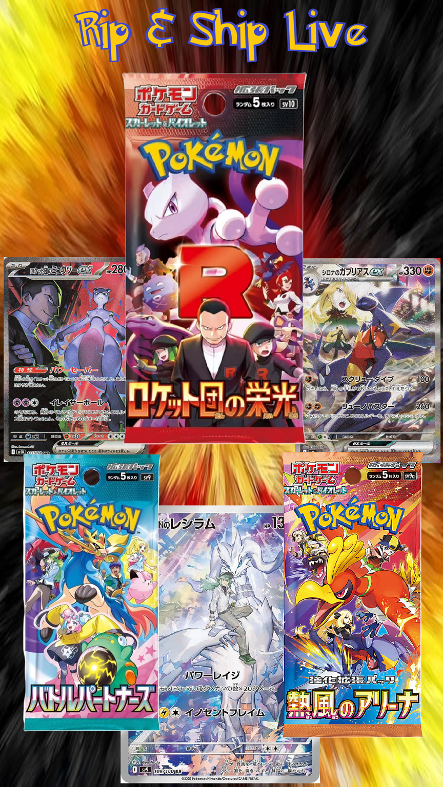 To The Max TCG Image
