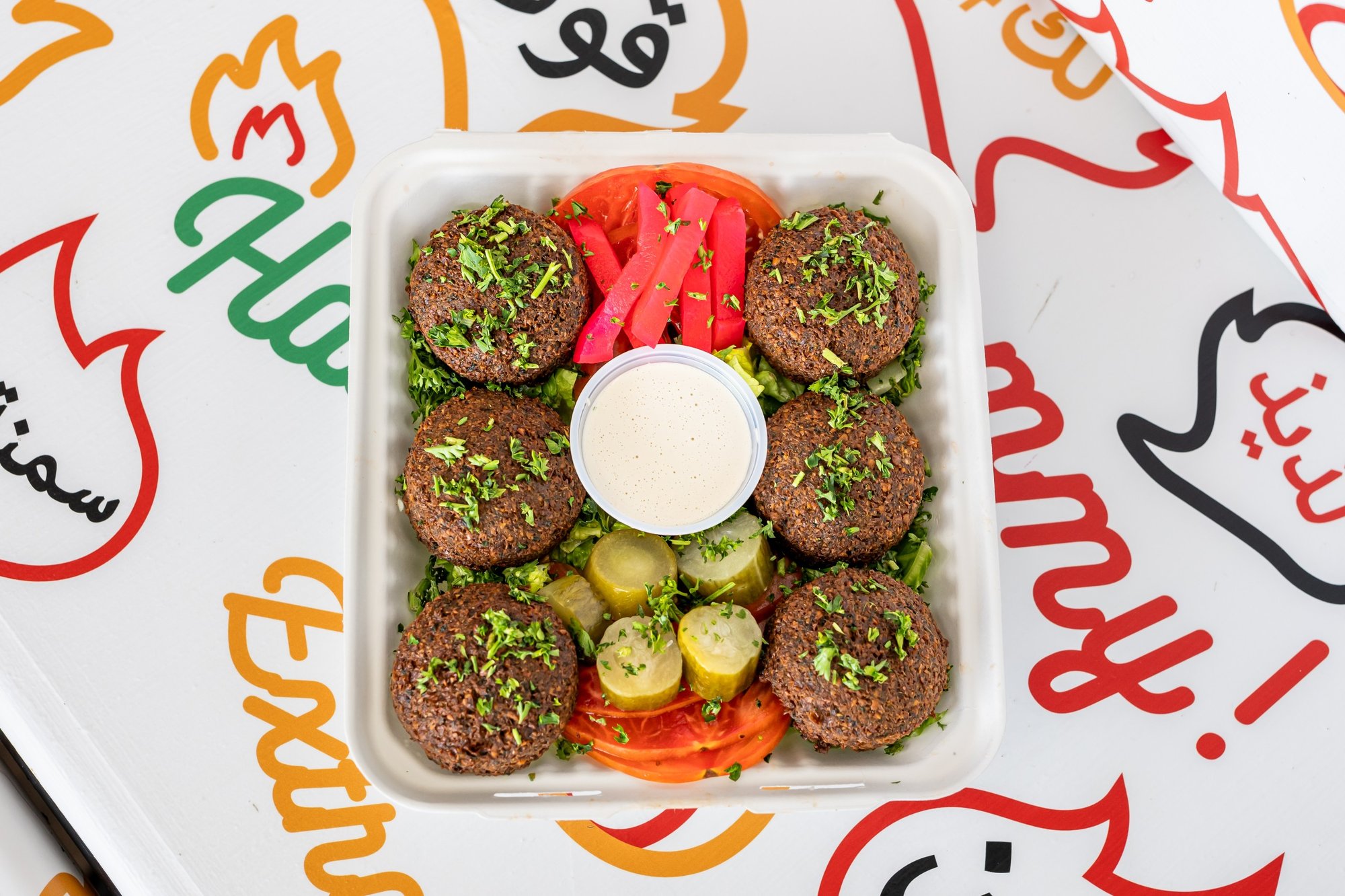 Falafel