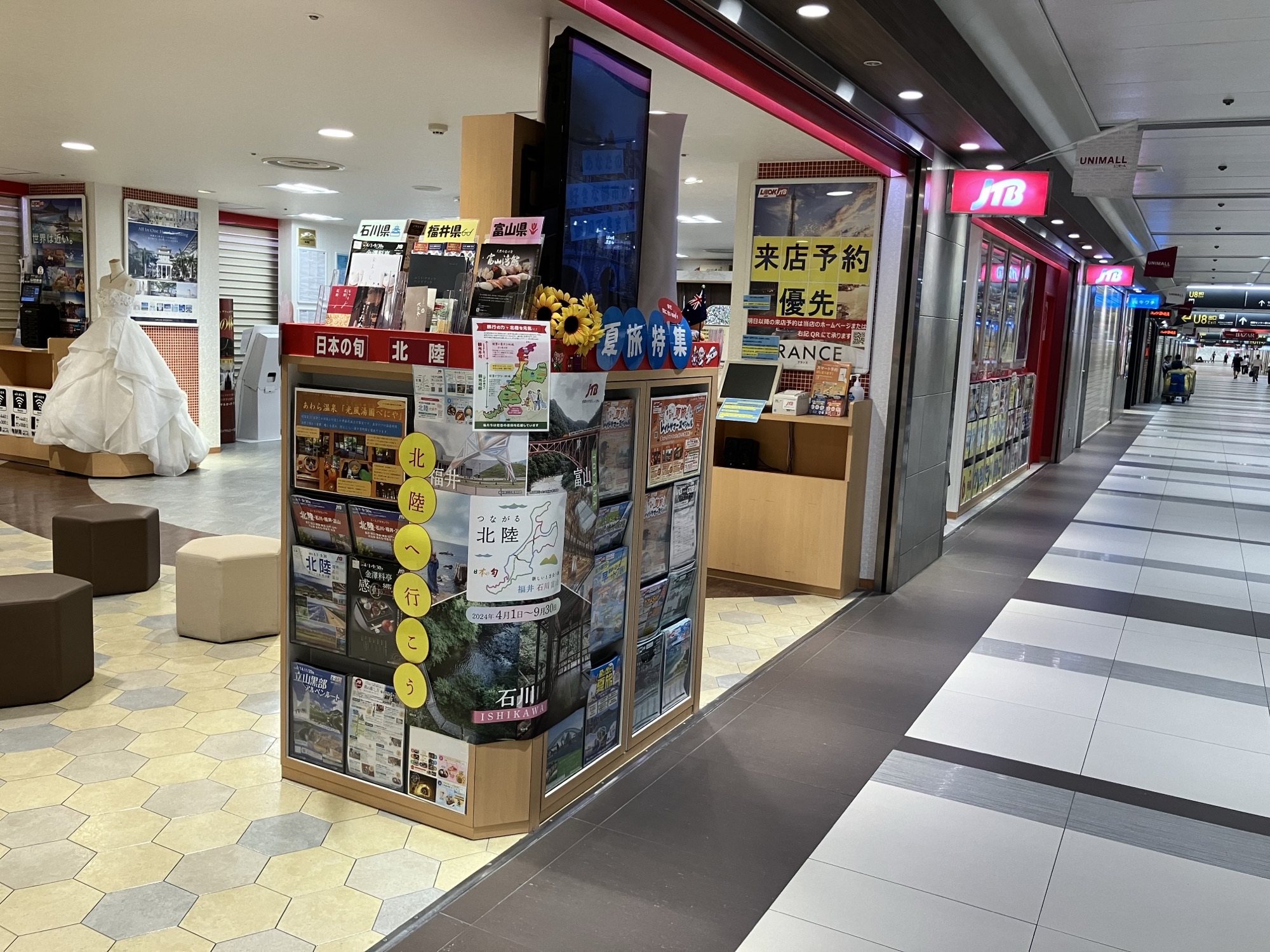活動歴および当時の関連ビジュアル記録