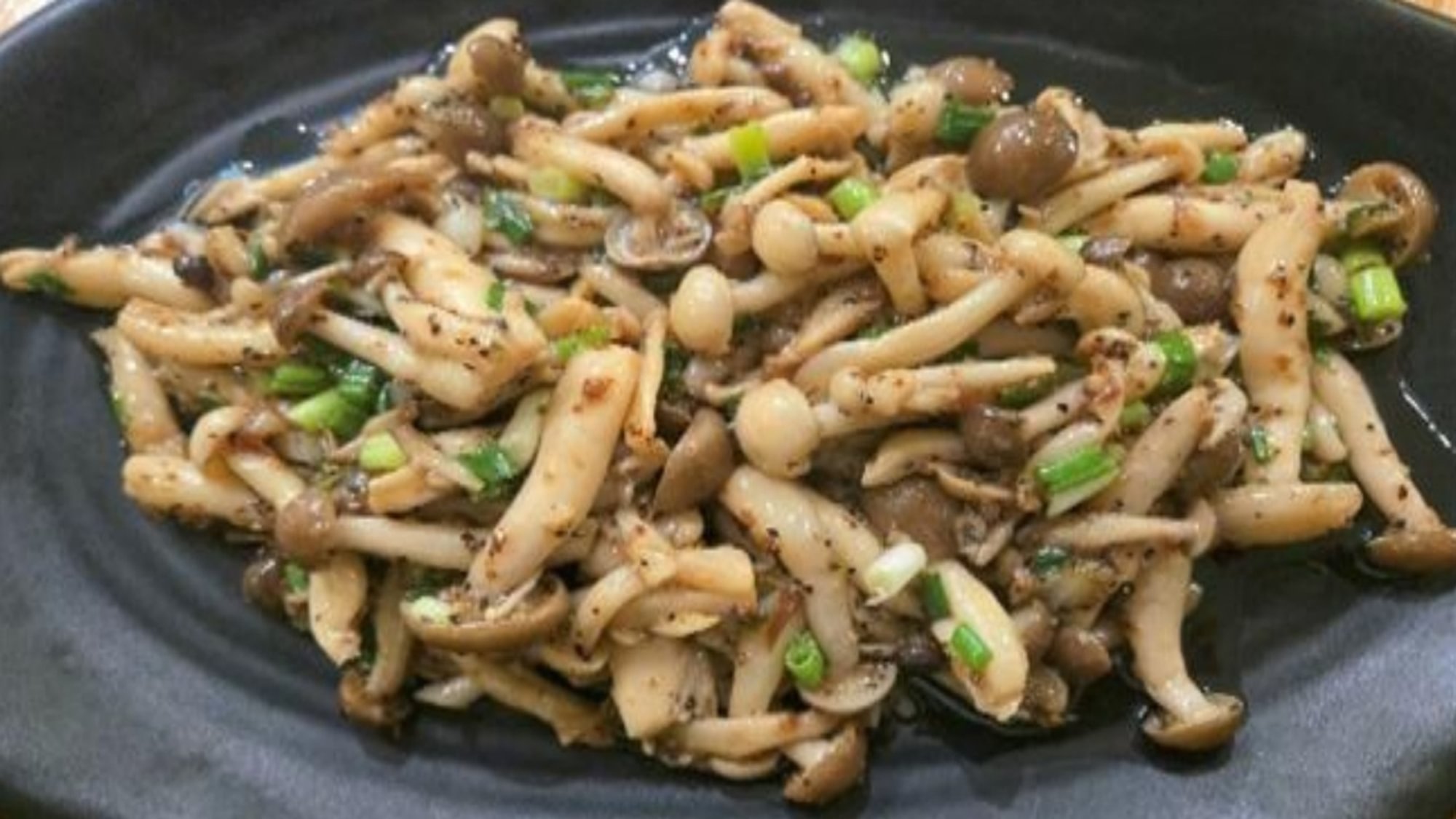 Pepper Sauce Mushrooms 黑胡椒蘑菇