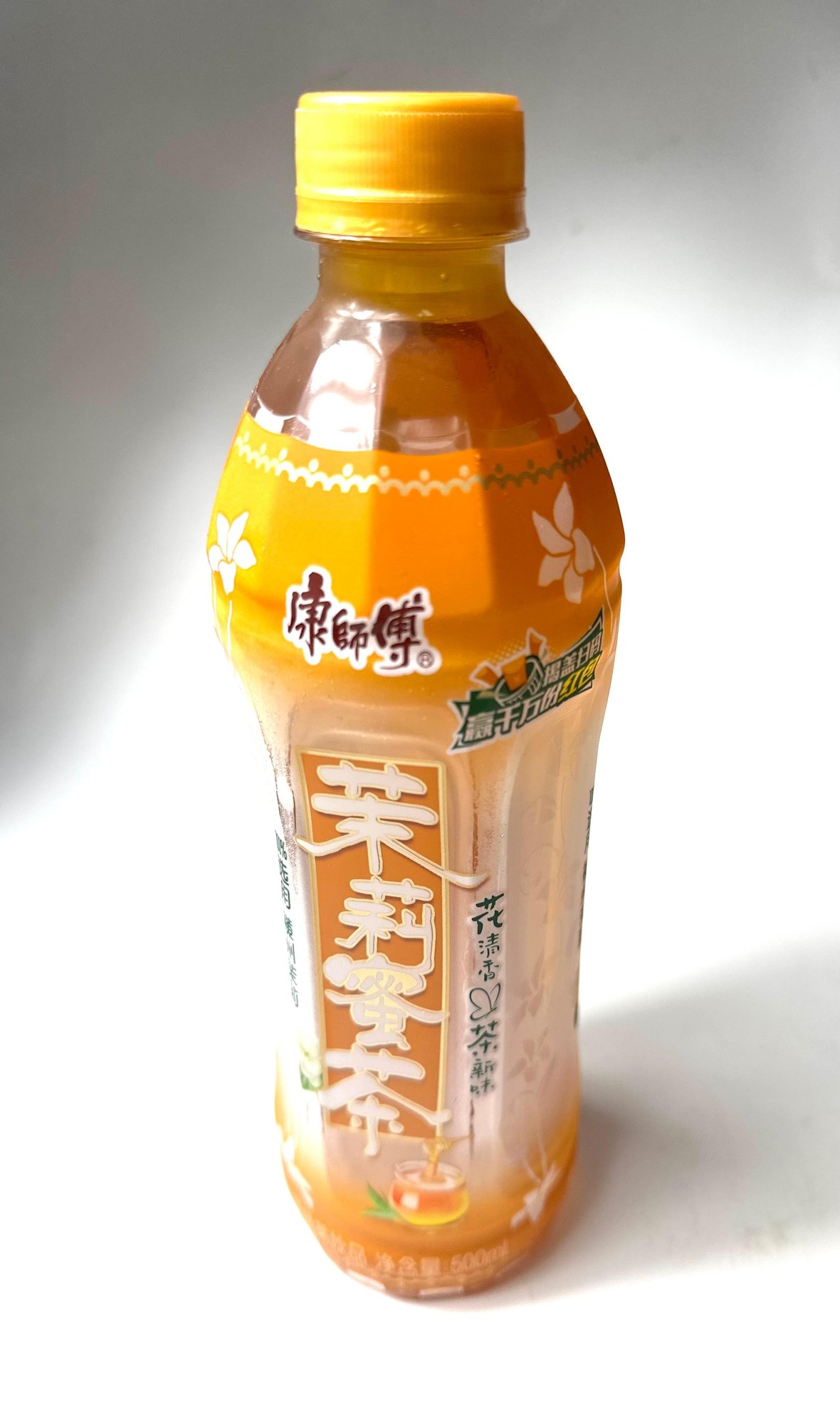 Jasmine Sweet Tea 茉莉蜜茶