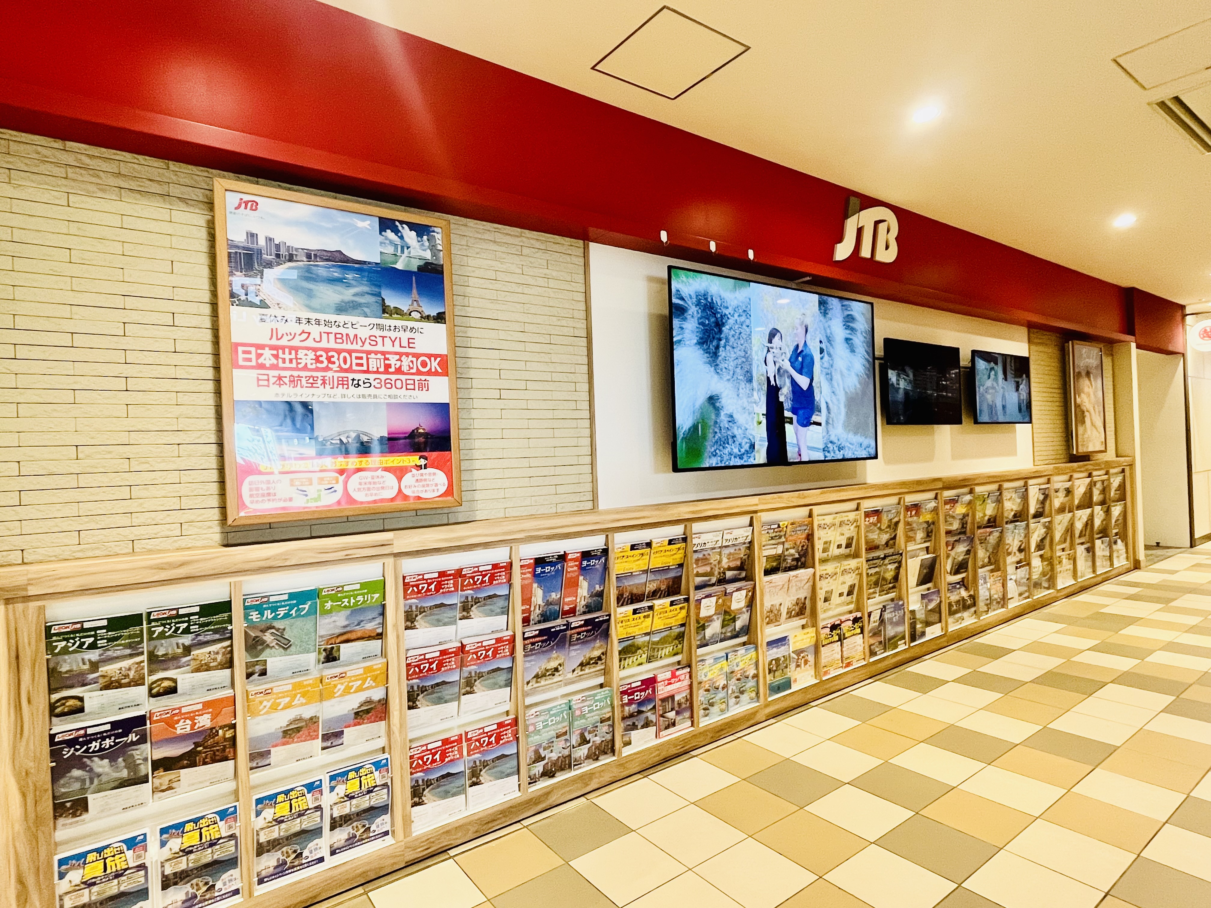 活動歴および当時の関連ビジュアル記録