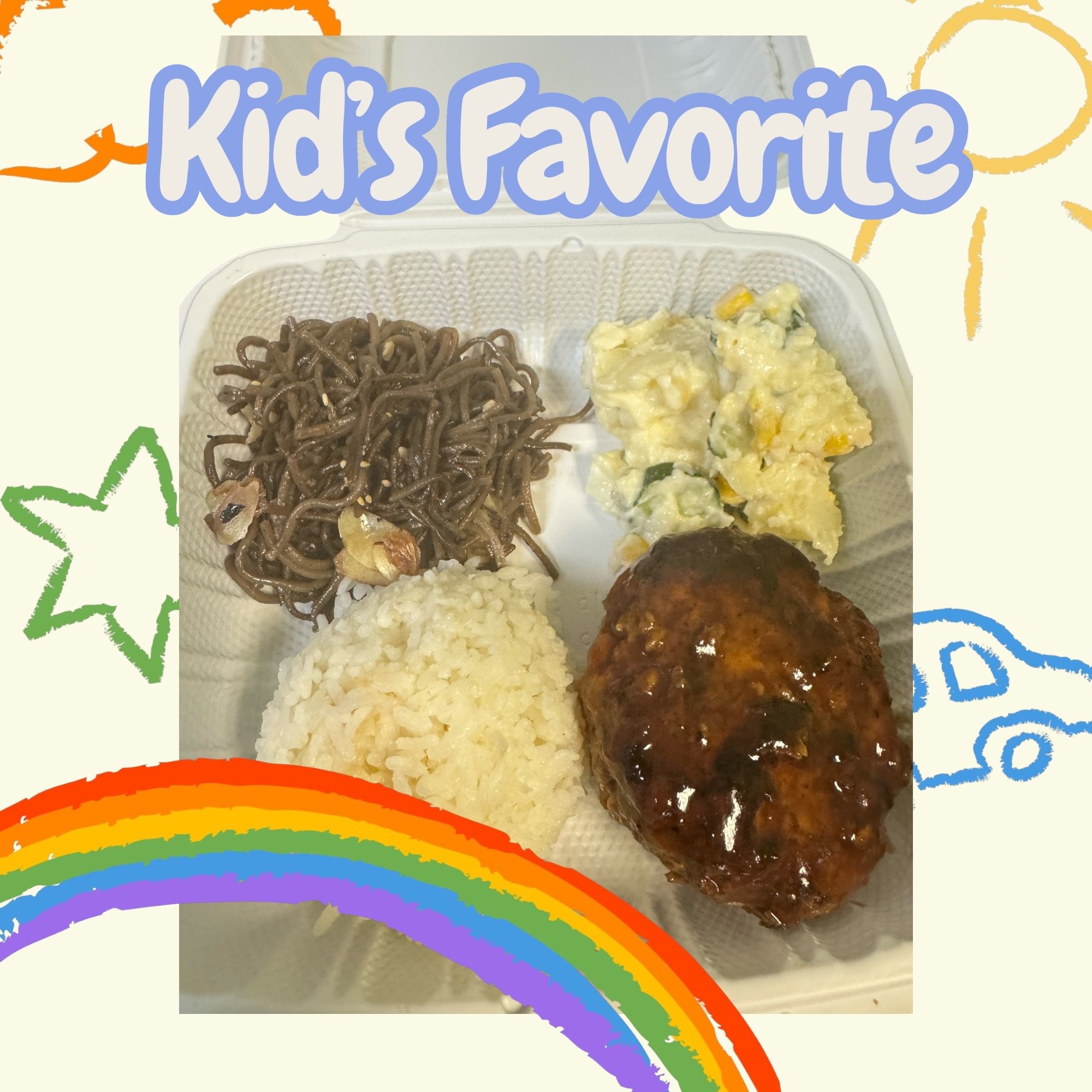 Kids Hamburger Steak-Gluten-Free, Dairy-Free