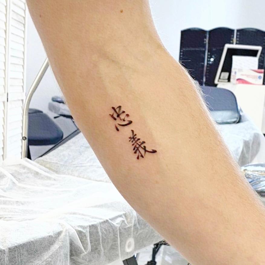 Baron Art Tattoo & Piercing Studio Image