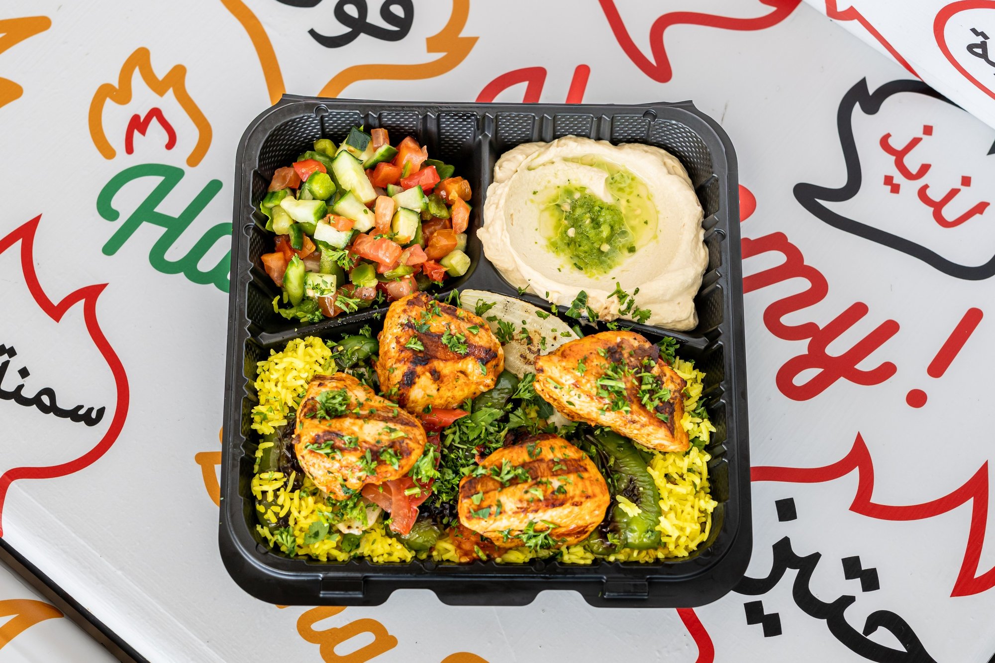 Shish Tawook Entrée