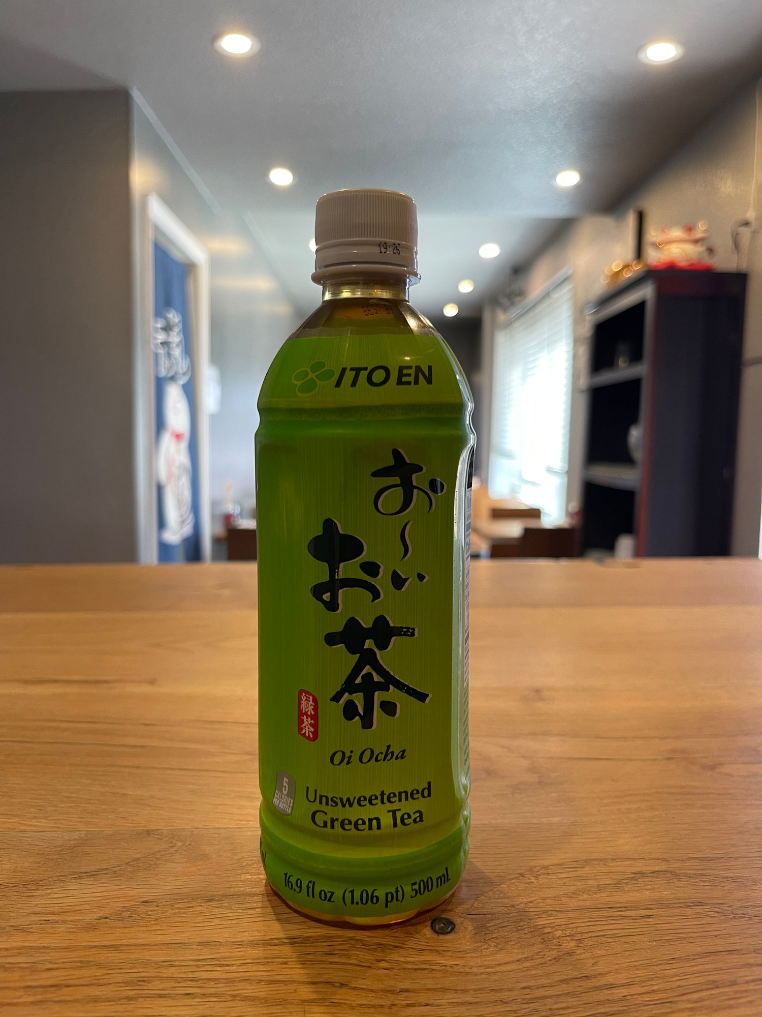 Unsweetened Ice Green Tea