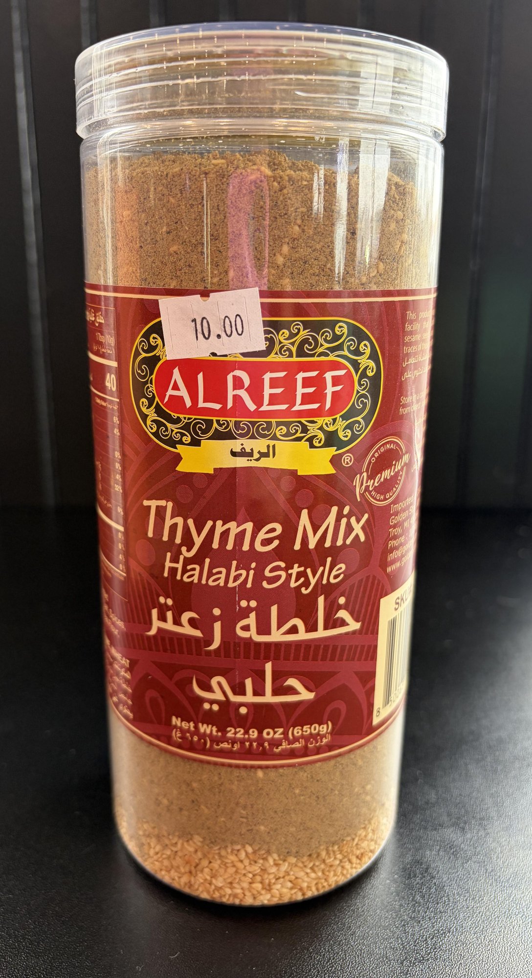 Al Reef Thyme Mix
