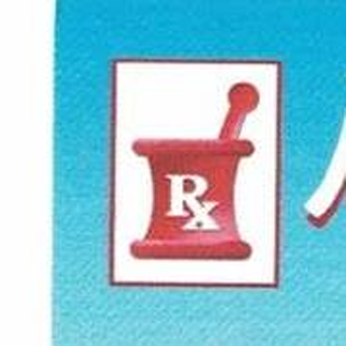 North Apopka Pharmacy Logo