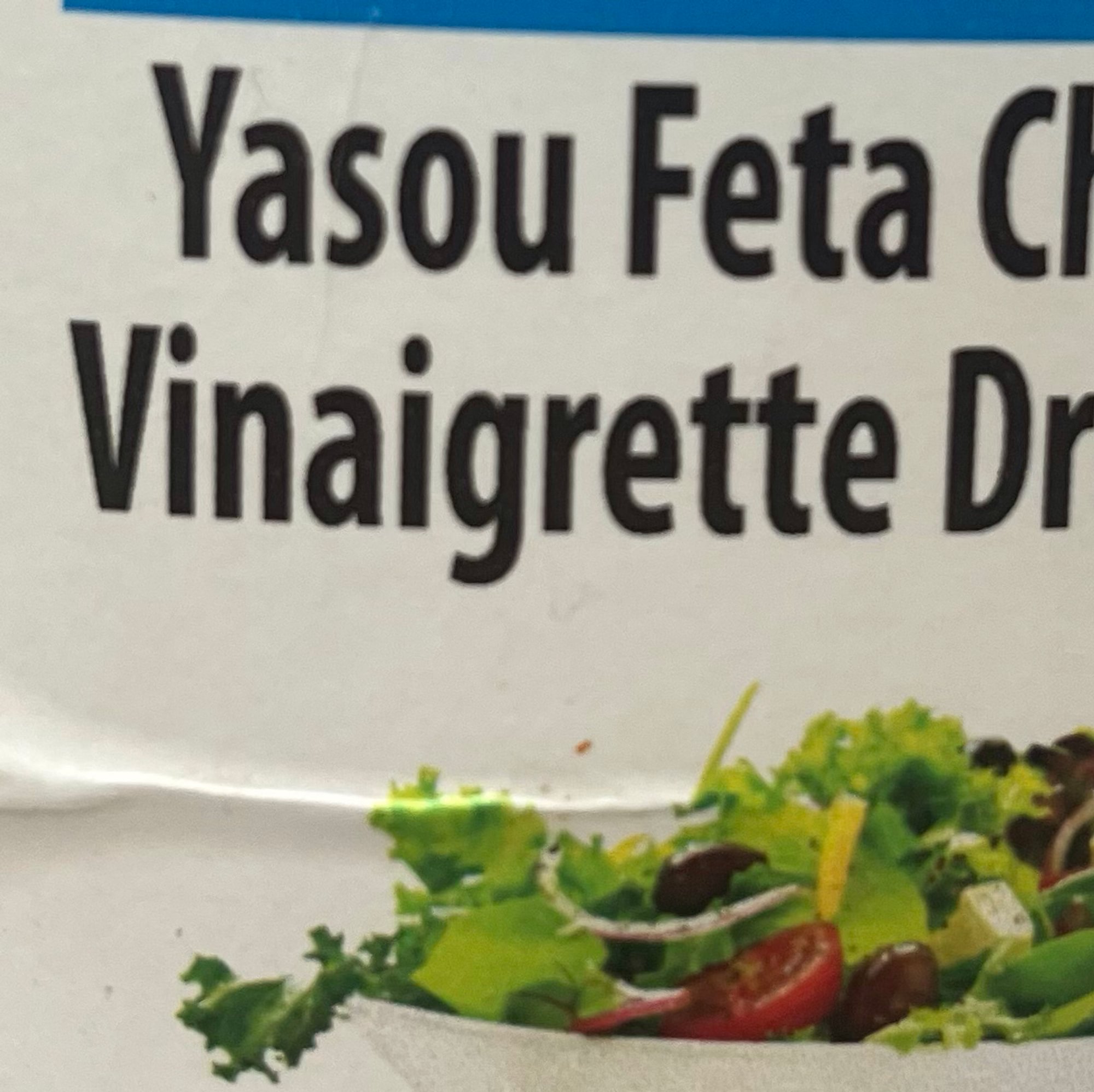 Greek Vinaigrette Dip