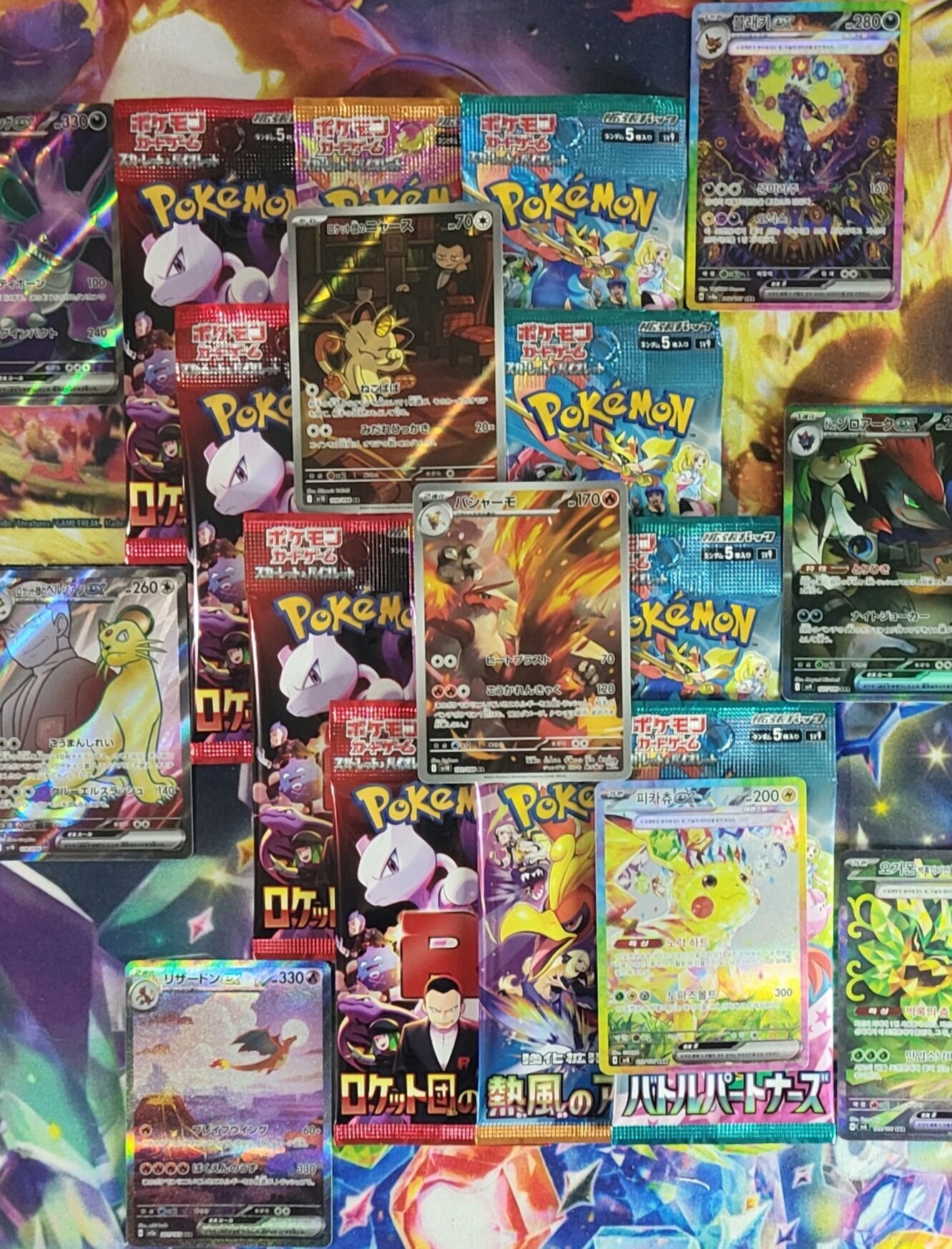 To The Max TCG Image