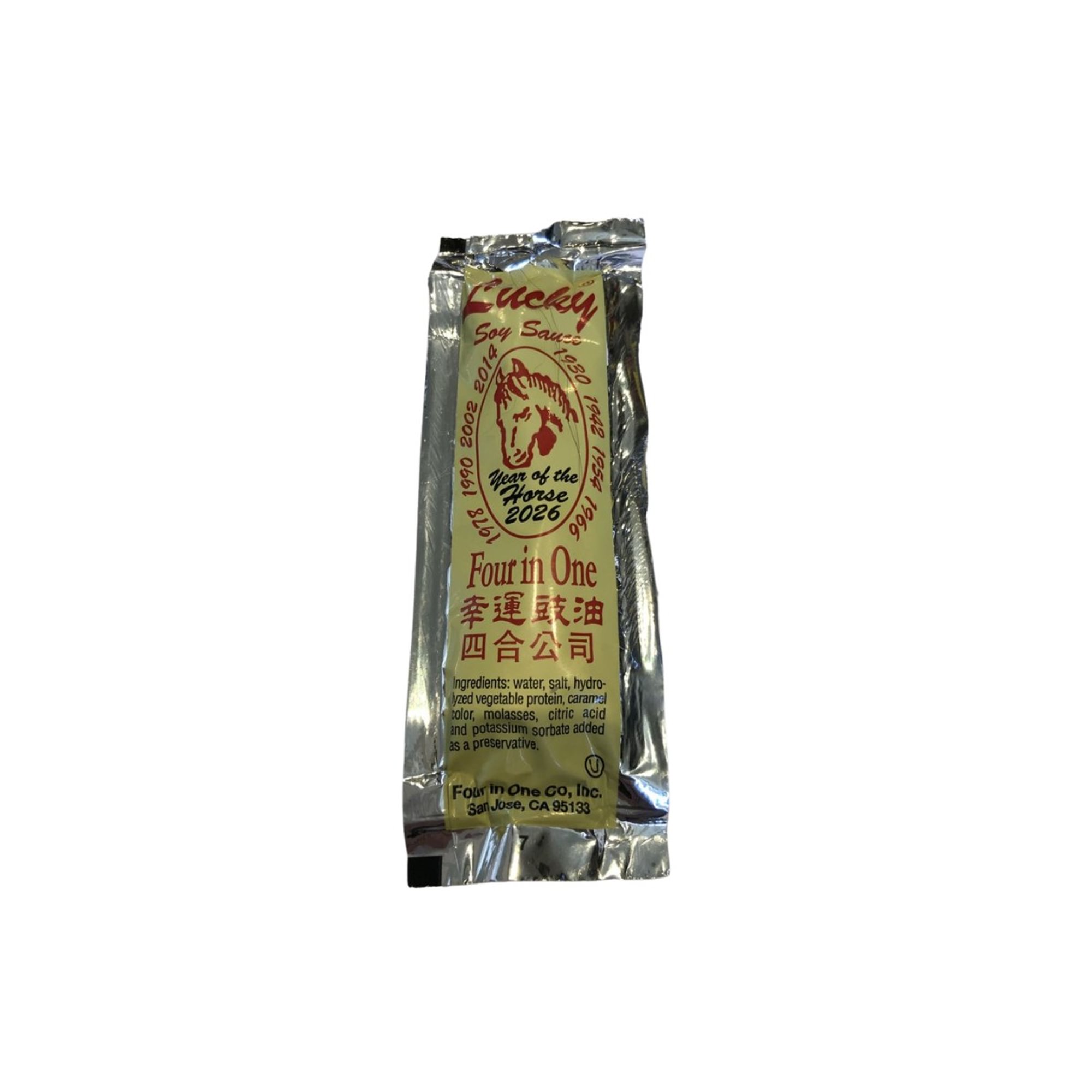 Soy Sauce