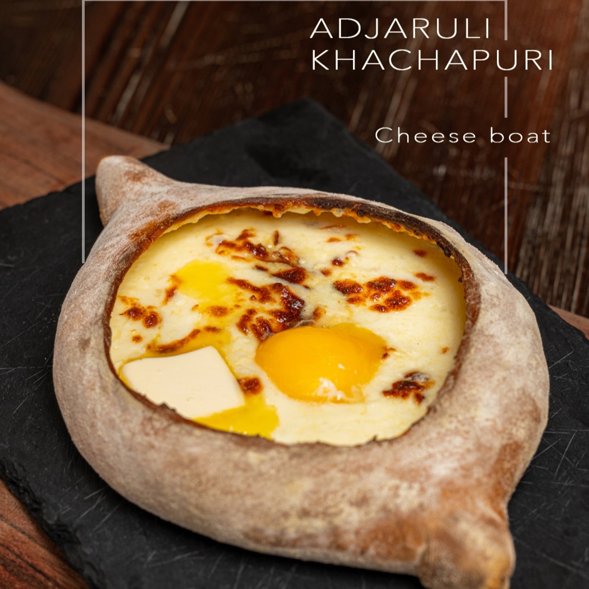 Adjaruli Khachapuri Ⓥ